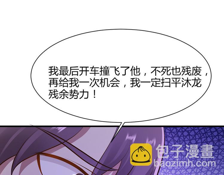 第28话4