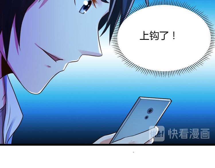 第9话51