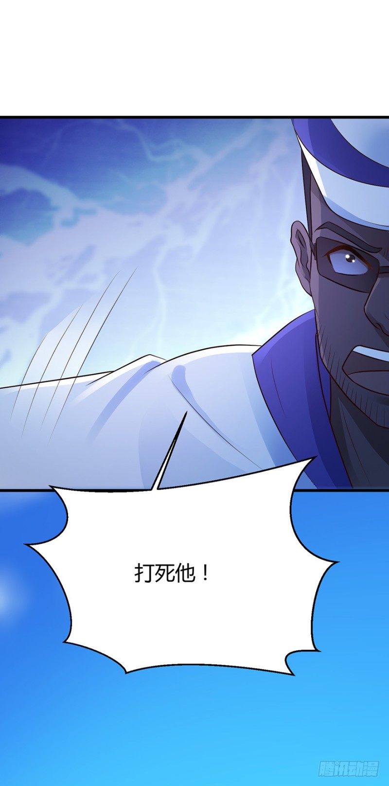 第47话17