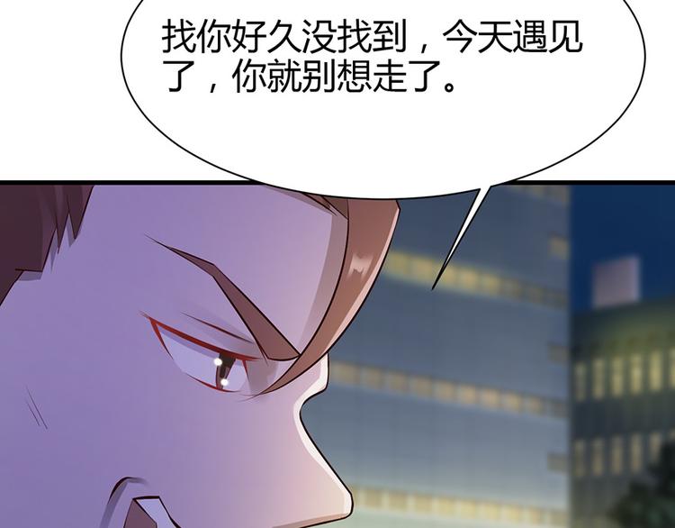 第29话79