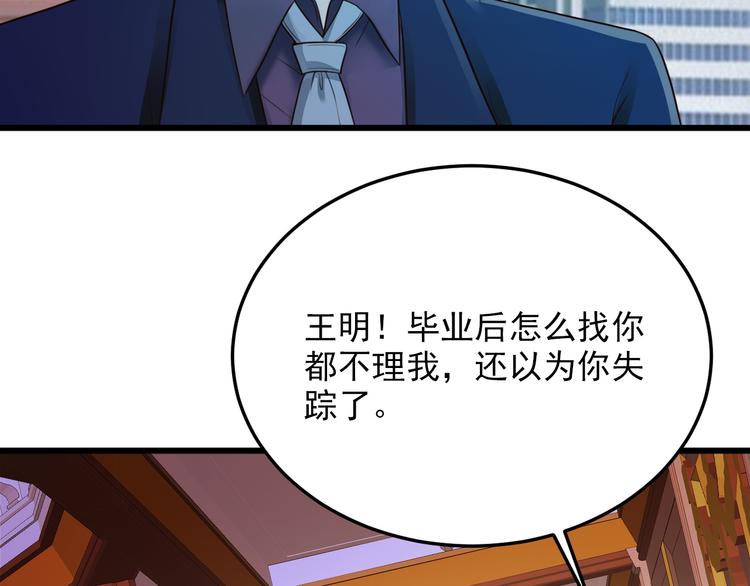 第10话66