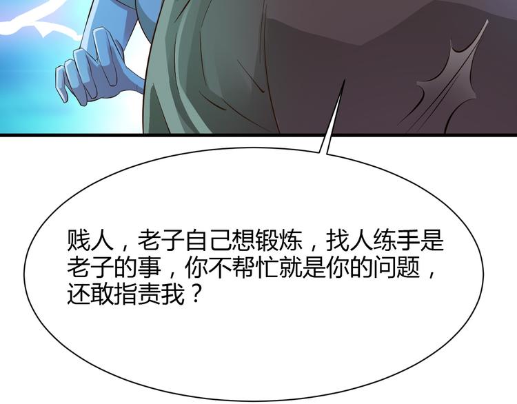 第26话69