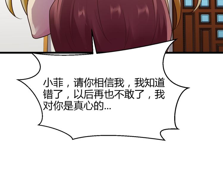 第12话7