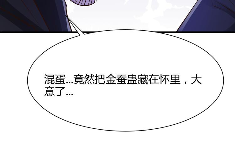 第24话47