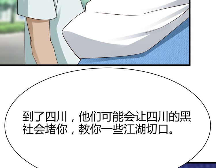 第32话63