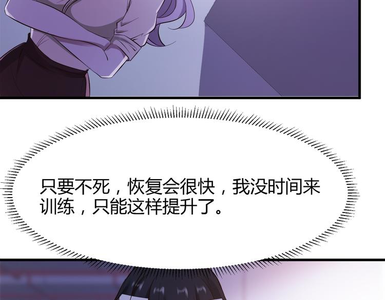第26话23
