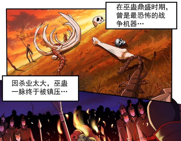 序章9