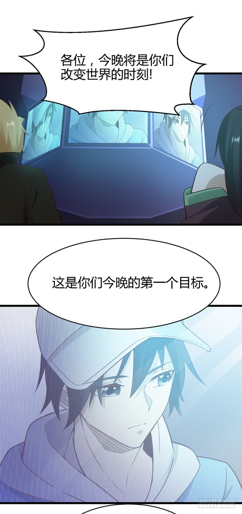 第36话9