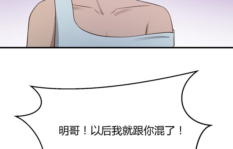 第22话95