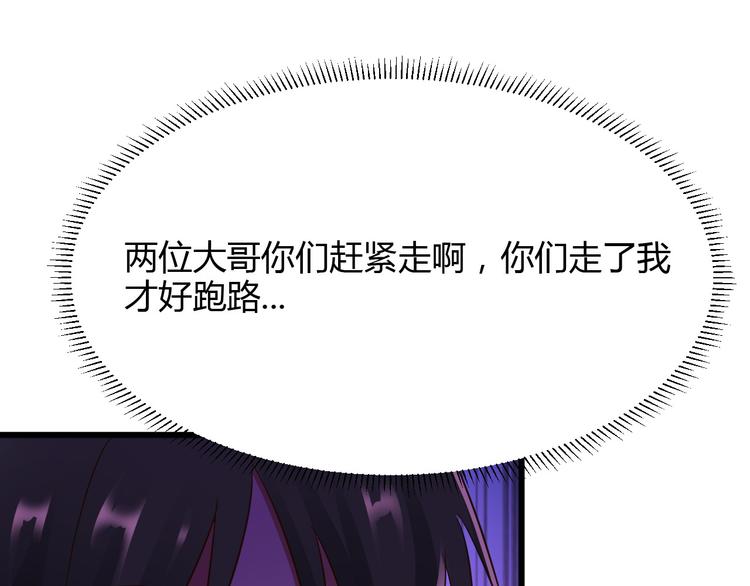 第14话10