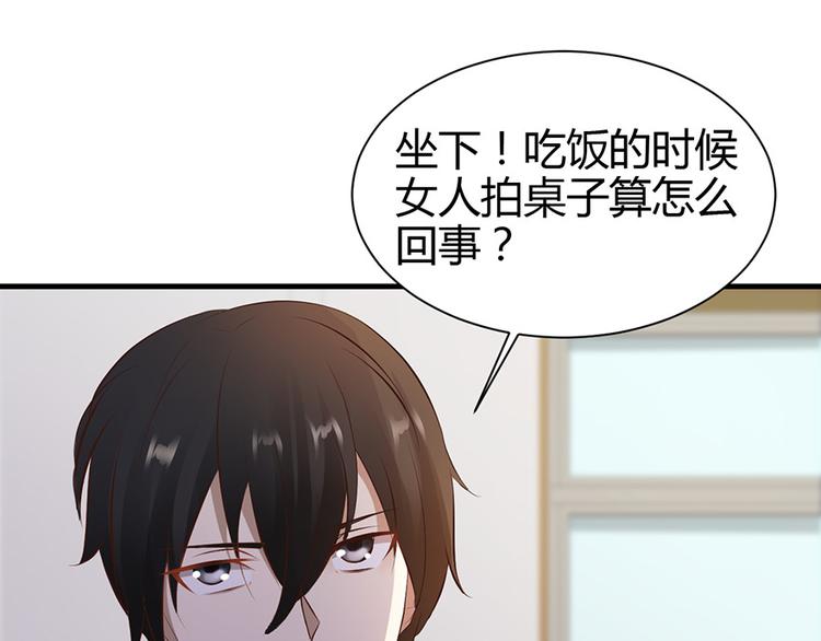 第29话47