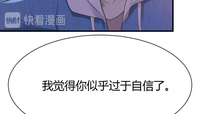 第23话86
