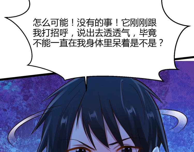 第16话36