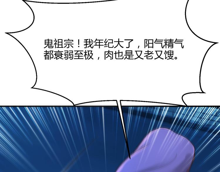 第21话25