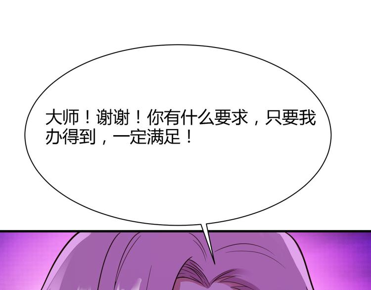 第22话62