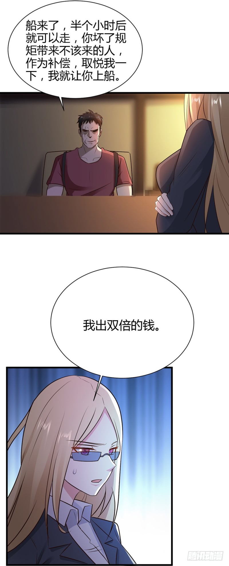 第44话17