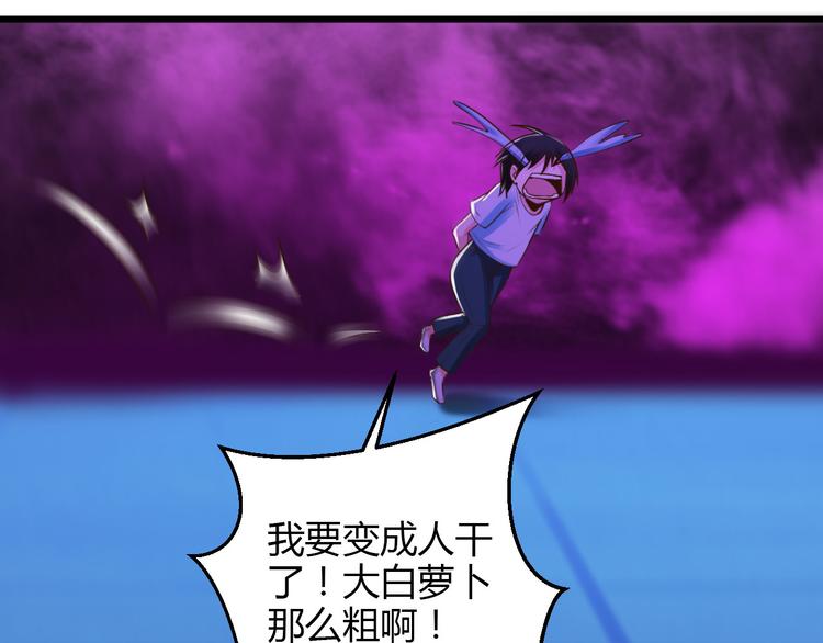 第6话78