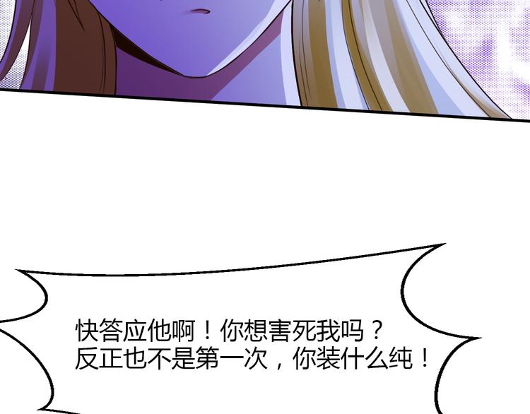 第13话43