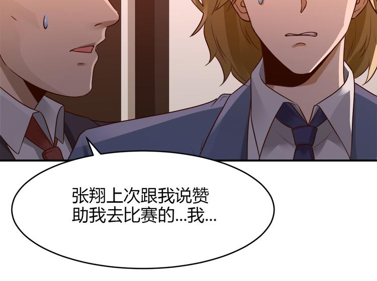 第11话50