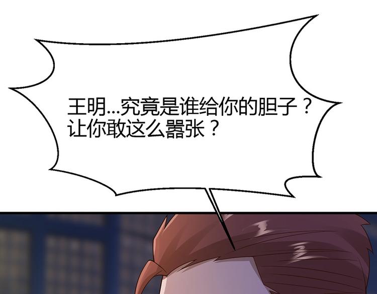第30话47