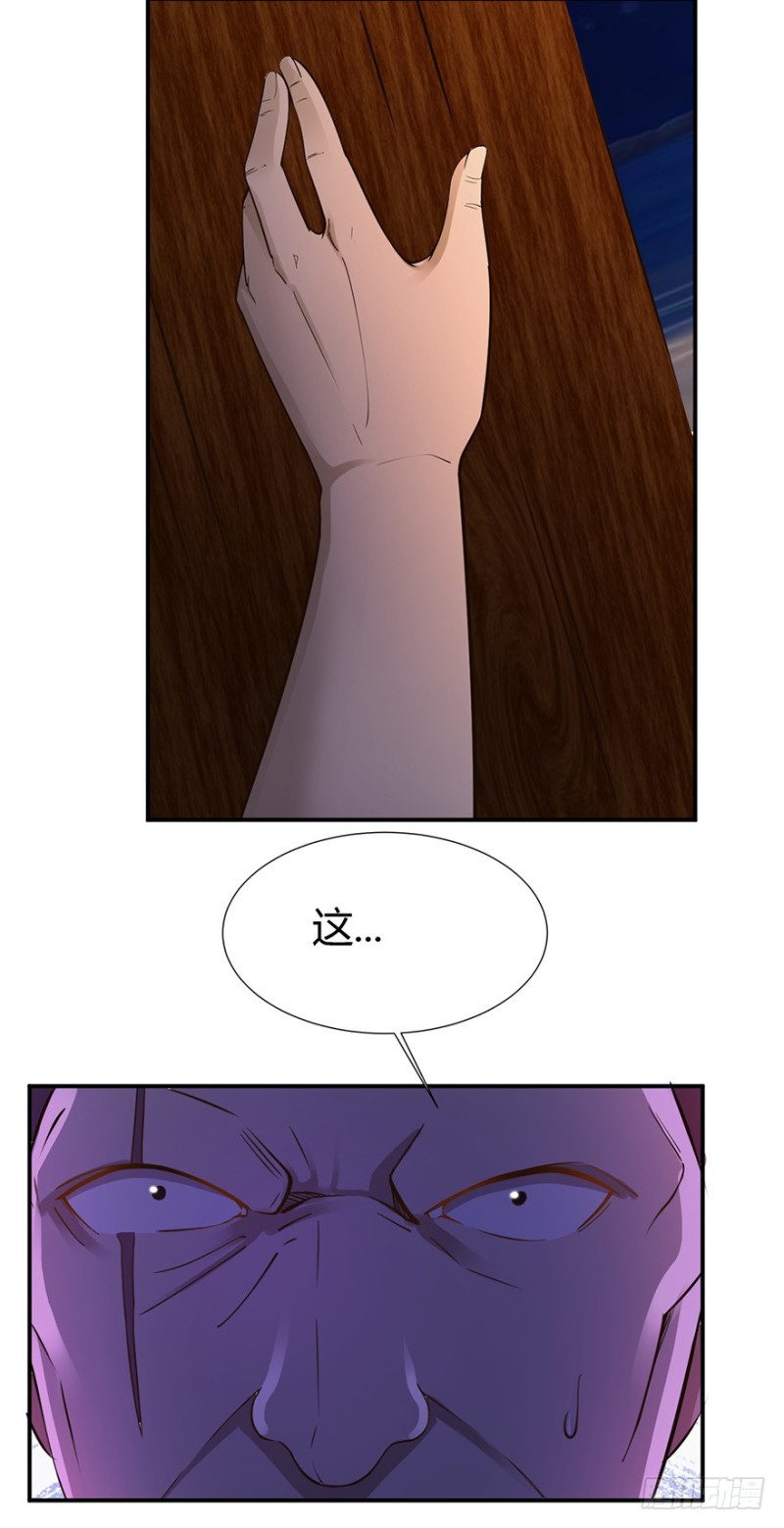 第45话4