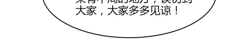 第11话44