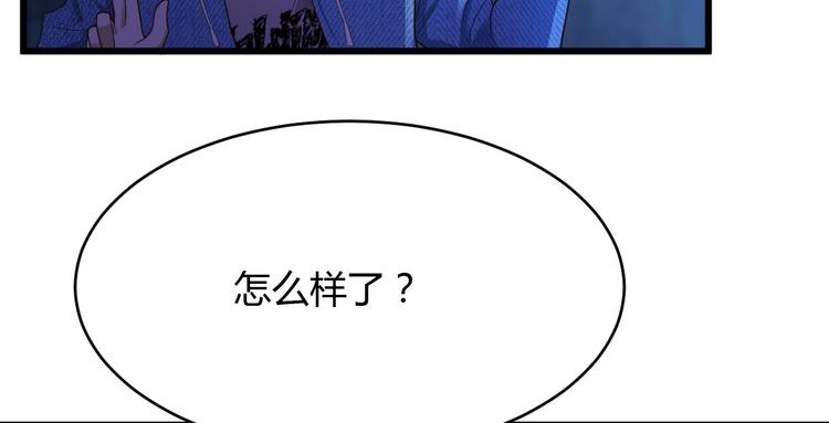 第20话5