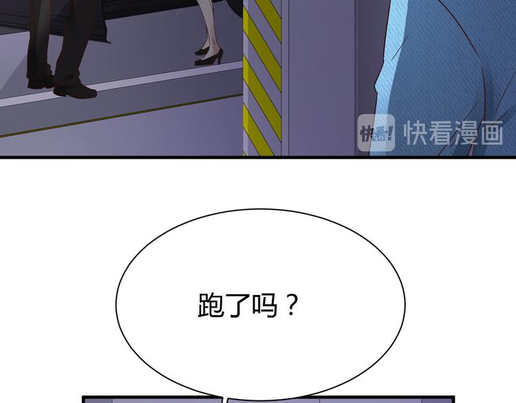 第33话12