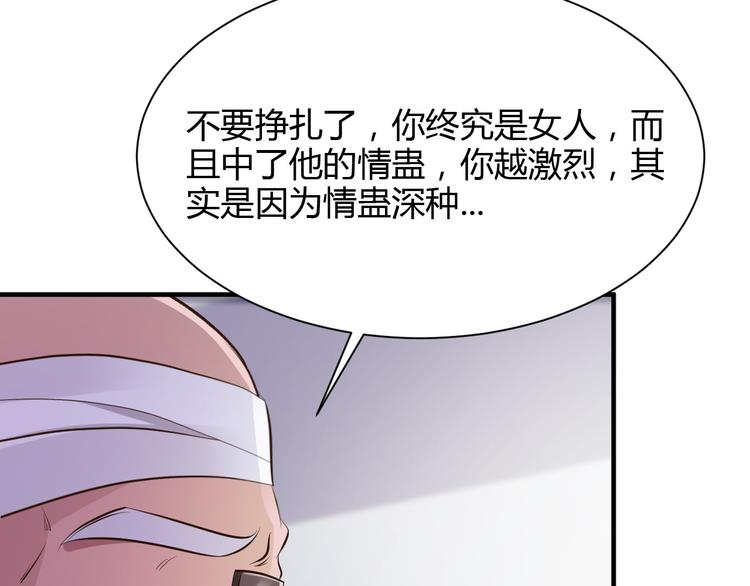 第27话45