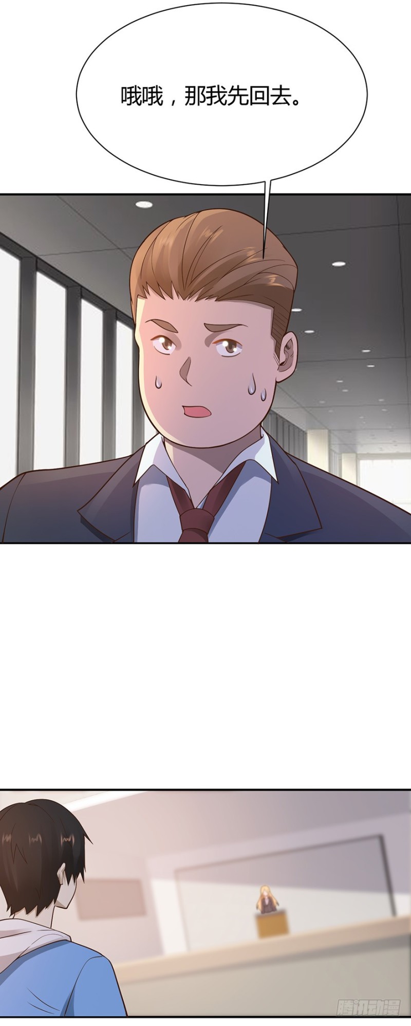 第42话3