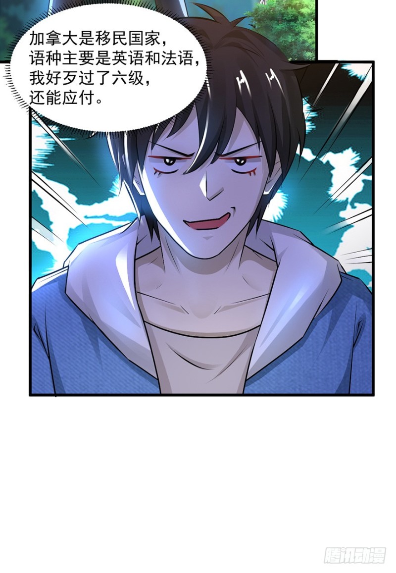 第51话5