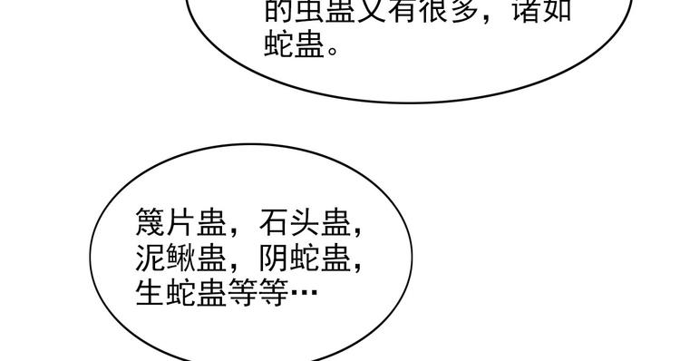 第8话40