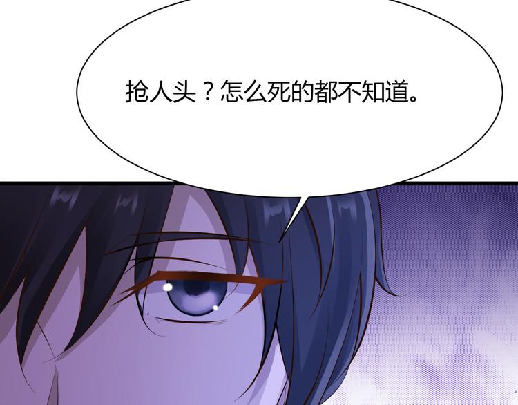 第24话44