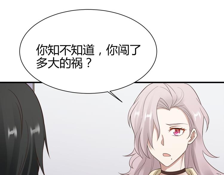第31话56