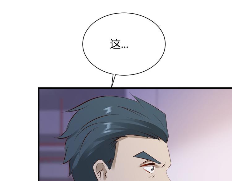 第27话30