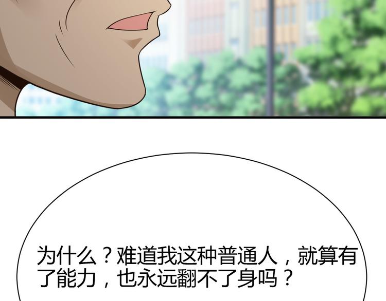 第32话57