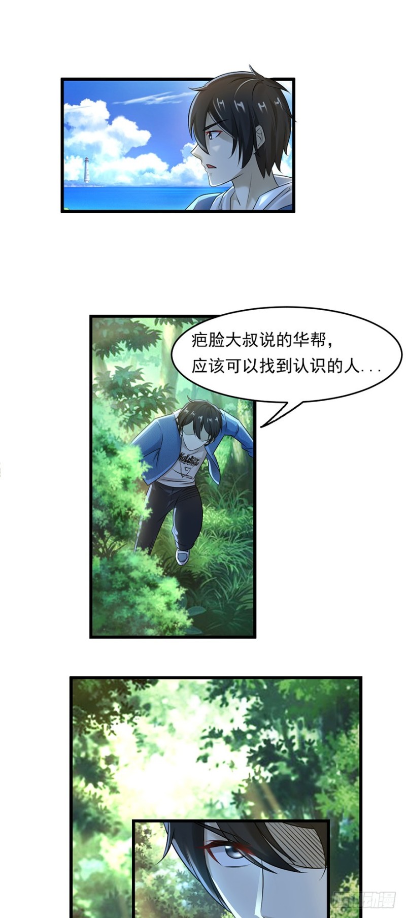 第51话0