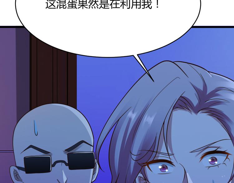 第3话56