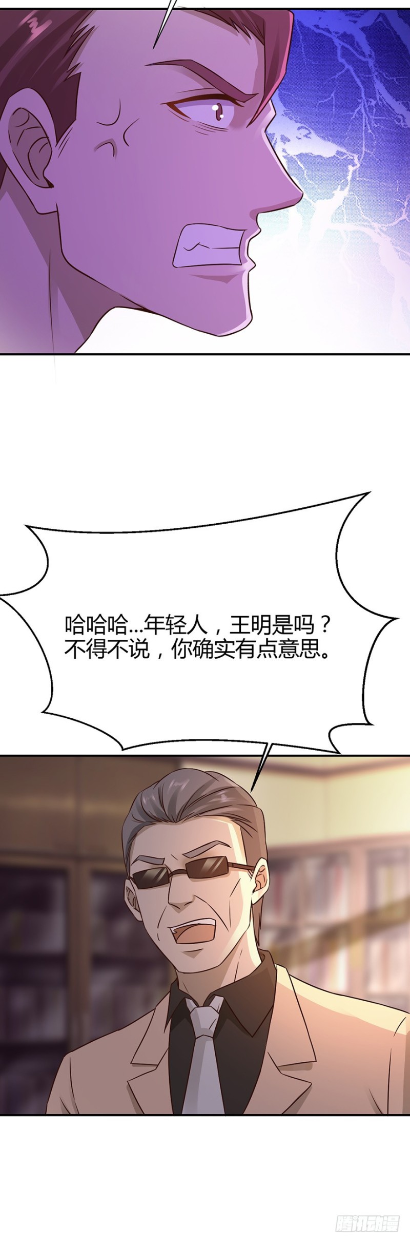 第38话2