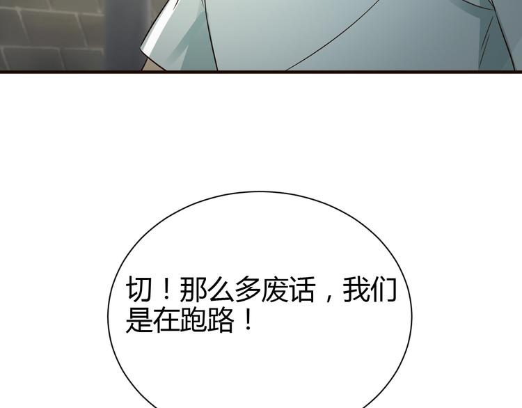 第33话3