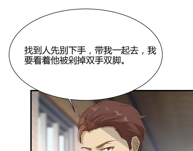 第28话33