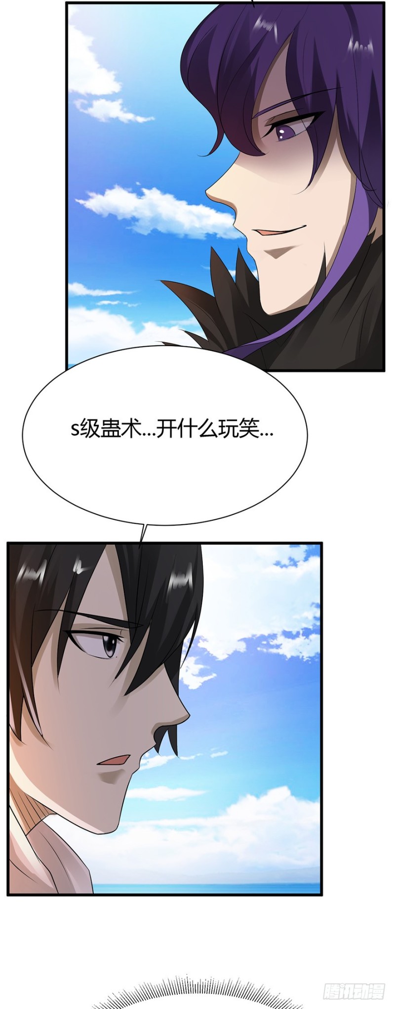 第48话13