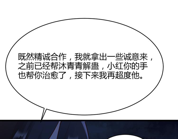 第19话78