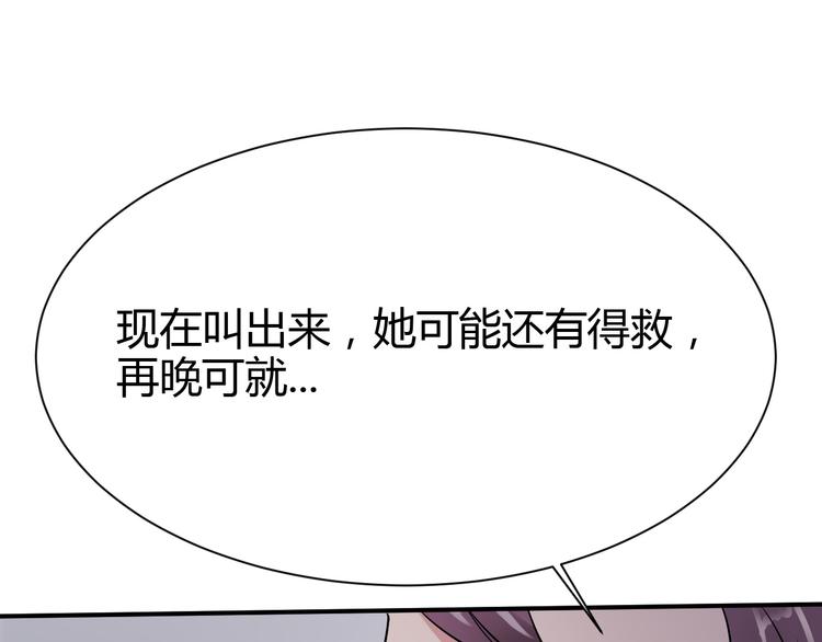 第33话62
