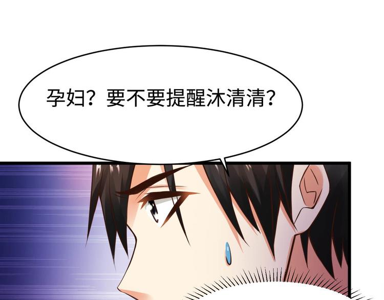 第1话51