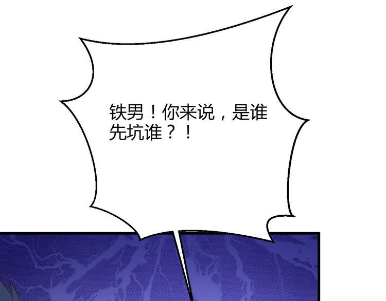 第27话27