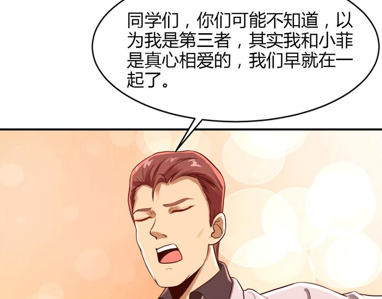 第11话34