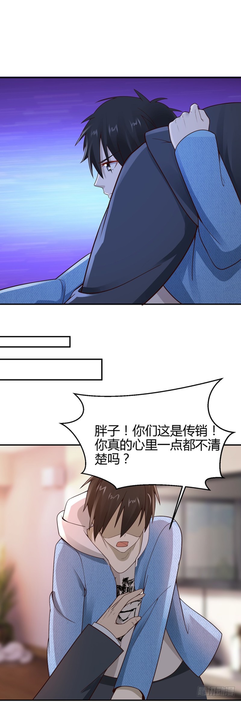 第43话9
