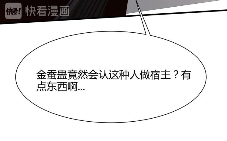第24话85