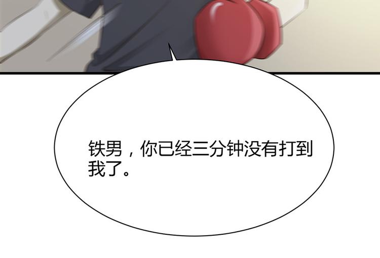 第28话55